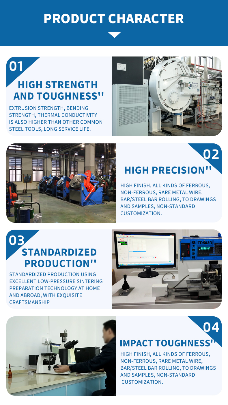 轧辊详情页_05 轧辊详情页_05