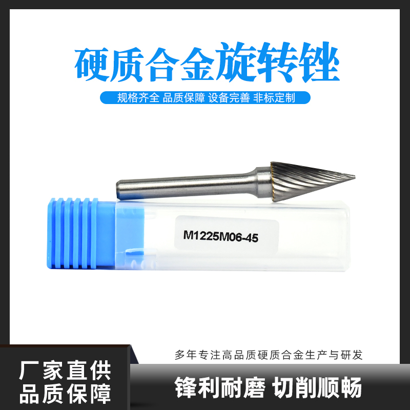  Là từ vonfram cacbua từ